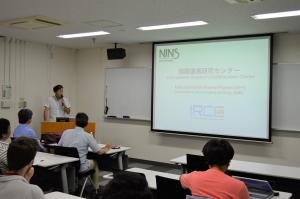 Introduction of the IRCC-QIB by Prof. Ueno.